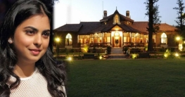 নতুন বউ ঈশা আম্বানিকে যে উপহার দিলেন তার শ্বশুর ও শাশুড়ি