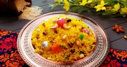 ঈদের রেসিপি জাফরানি জর্দা