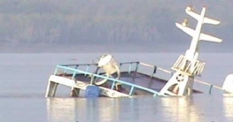 না’গঞ্জ আসার পথে ১৭’শ টন গমসহ জাহাজডুবি না’গঞ্জ আসার পথে ১৭’শ টন গমসহ জাহাজডুবি