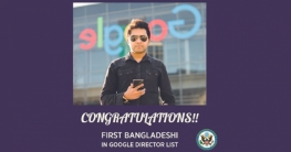 গুগলের পরিচালক হওয়ায় জাহিদ সবুরকে মার্কিন দূতাবাসের অভিনন্দন