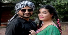 আবারো একসঙ্গে আবারো একসঙ্গে