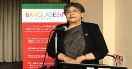 বাংলাদেশে বিনিয়োগ করতে জাপানিদের প্রতি আহ্বান