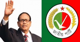 ‘এরশাদের অবর্তমানে জাতীয় পার্টির নেতৃত্ব রংপুর থেকেই হতে হবে’