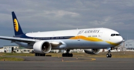 মাত্র ১ রুপিতে জেট এয়ারওয়েজের শেয়ার বিক্রি