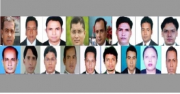 বার নির্বাচনেও ঐক্যফ্রন্টের ভরাডুবি বার নির্বাচনেও ঐক্যফ্রন্টের ভরাডুবি