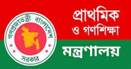 প্রাক-প্রাথমিকে ভর্তির বয়স কমছে