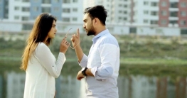 আজ রাতে ব্রেকআপের জন্য চুক্তি!