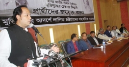 মুক্তিযুদ্ধের পক্ষের শক্তি ক্ষমতায় আনতে ঐক্যবদ্ধ সাংবাদিক সমাজ