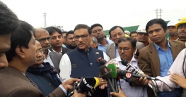 মঙ্গলবারের মধ্যে দলীয় প্রার্থীকে সমর্থন দেয়ার আহ্বান মঙ্গলবারের মধ্যে দলীয় প্রার্থীকে সমর্থন দেয়ার আহ্বান