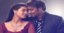 একসঙ্গে কাটানো ২০ বসন্তের রহস্য ফাঁস অজয়ের! একসঙ্গে কাটানো ২০ বসন্তের রহস্য ফাঁস অজয়ের!