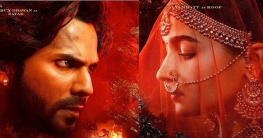 অনলাইনে ফাঁস ‘কলঙ্ক’, বক্সঅফিসে ক্ষতির আশঙ্কা নির্মাতাদের অনলাইনে ফাঁস ‘কলঙ্ক’, বক্সঅফিসে ক্ষতির আশঙ্কা নির্মাতাদের