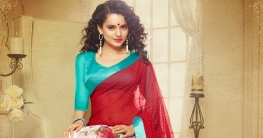 ‘একজন আছে’ কঙ্গনার জীবনে ‘একজন আছে’ কঙ্গনার জীবনে