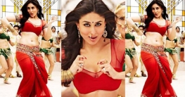 ‘ডান্স ইন্ডিয়া ডান্স’-এর বিচারক কারিনা ‘ডান্স ইন্ডিয়া ডান্স’-এর বিচারক কারিনা