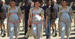 গুড নিউজ! ফের মা হচ্ছেন কারিনা? গুড নিউজ! ফের মা হচ্ছেন কারিনা?