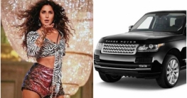 আড়াই কোটি রুপির গাড়ি উপহার পেয়ে চমকালেন ক্যাটরিনা আড়াই কোটি রুপির গাড়ি উপহার পেয়ে চমকালেন ক্যাটরিনা