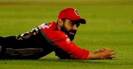 হারতে হারতে বিব্রতকর রেকর্ড কোহলির