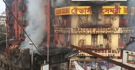 ১০ ঘণ্টা ধরে পুড়ছে কলকাতার গড়িয়াহাট মার্কেট