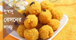 পূজায় তৈরি করুন বেসনের লাড্ডু