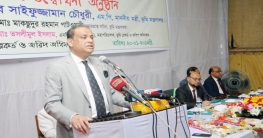 অভিযোগ গ্রহণে হটলাইন খোলা হচ্ছে ভূমি মন্ত্রণালয়ে