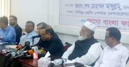 বেপরোয়া গাড়ি চালানোর কারণে কারও মৃত্যু হলে চালকের মৃত্যুদণ্ড