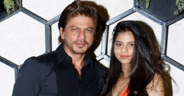 প্রেমের ব্যপারে মেয়েকে পরামর্শ দিলেন শাহরুখ!