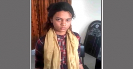 সিদ্ধিরগঞ্জে ইয়াবাসহ কিশোরী গ্রেফতার সিদ্ধিরগঞ্জে ইয়াবাসহ কিশোরী গ্রেফতার