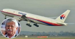 গোপন রানওয়ের দিকে যাচ্ছিল মালয়েশিয়ার সেই নিখোঁজ বিমান