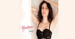 টপলেস মন্দানা টপলেস মন্দানা