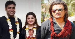 শ্রাবন্তীর তৃতীয় বিয়েতে প্রথম স্বামীর শুভ কামনা! শ্রাবন্তীর তৃতীয় বিয়েতে প্রথম স্বামীর শুভ কামনা!