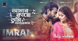 ইমরানের কাছে অন্যরকম সাফা কবীর!