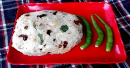 কচু নারকেল ভর্তা