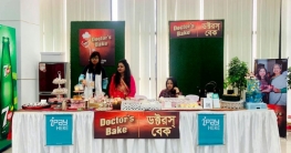 মাইডাস সেন্টারে বেকিং খাবার প্রদর্শন মেলা