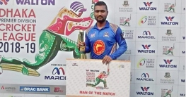 মেহেদী মারুফের টানা দ্বিতীয় সেঞ্চুরিতে রূপগঞ্জের জয়