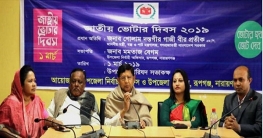 ৭০’র নির্বাচনই বাংলাদেশের জন্য একটা টার্নিং পয়েন্ট : মন্ত্রী গাজী ৭০’র নির্বাচনই বাংলাদেশের জন্য একটা টার্নিং পয়েন্ট : মন্ত্রী গাজী