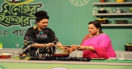 ‘মনোহর ইফতার’ নিয়ে হাজির হচ্ছেন কেকা ফেরদৌসী