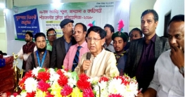 এই সরকার উন্নয়নমূখী শিক্ষাবান্ধব সরকার :বস্ত্র ও পাট মন্ত্রী এই সরকার উন্নয়নমূখী শিক্ষাবান্ধব সরকার :বস্ত্র ও পাট মন্ত্রী