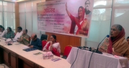 জঙ্গি বিষয়ে নারীদের সচেতন হতে হবে; মতিয়া চৌধুরী জঙ্গি বিষয়ে নারীদের সচেতন হতে হবে; মতিয়া চৌধুরী