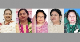 নারায়ণগঞ্জ থেকে সংরক্ষিত আসনে মনোনয়ন পত্র সংগ্রহ করলেন যারা