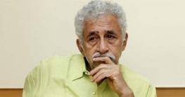 ভয়ে আছেন নাসিরুদ্দিন শাহ