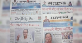 টিভি ও পত্রিকার শিরোনামে বোঝা যায় জাতি উৎসবে মেতেছিল