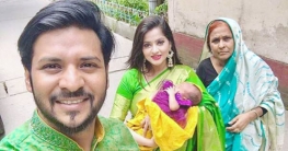 নিরবের ঘরে নতুন অতিথি নিরবের ঘরে নতুন অতিথি