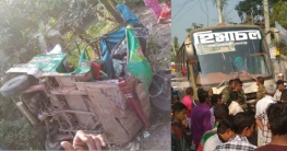 নোয়াখালীতে বাসচাপায় নিহত ৪