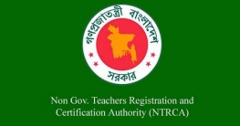 ফেব্রুয়ারিতে ৪০ হাজার শিক্ষক নিয়োগ ফেব্রুয়ারিতে ৪০ হাজার শিক্ষক নিয়োগ