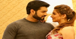 অঙ্কুশের জন্মদিনে ভিন্ন সেলিব্রেশন প্রেমিকার!