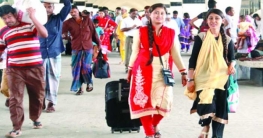 জেনে নিন ঈদের ছুটি জেনে নিন ঈদের ছুটি