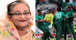 বাংলাদেশ দলকে প্রধানমন্ত্রীর অভিনন্দন