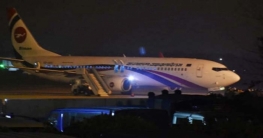 প্রধানমন্ত্রী সঙ্গে কথা বলতে চেয়েছিল বিমান ছিনতাইকারী