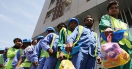 আন্তর্জাতিক অভিবাসী দিবস আন্তর্জাতিক অভিবাসী দিবস