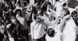 ইয়াহিয়ার পক্ষে সরকারি বিজ্ঞপ্তি প্রকাশ