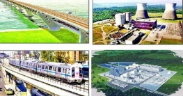 স্বপ্ন দেখাচ্ছে ৯ মেগা প্রকল্প